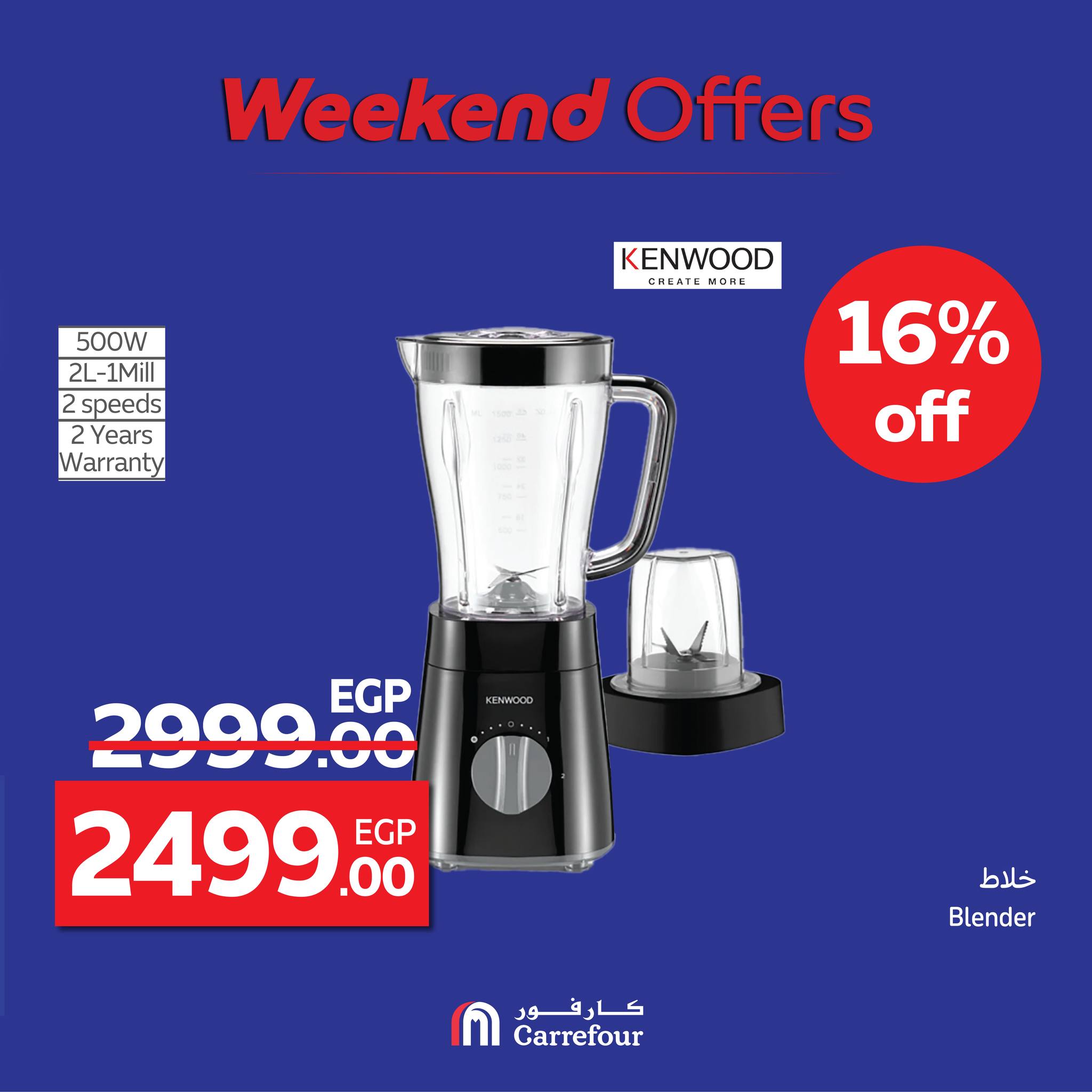 carrefour offers from 13aug to 3aug 2025 عروض كارفور من 13 أغسطس حتى 3 أغسطس 2025 صفحة رقم 40